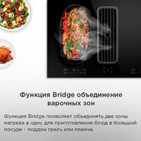Варочная панель MAUNFELD AVSI804SBH - Превью изображения №17 — Интернет-магазин Time-Shop