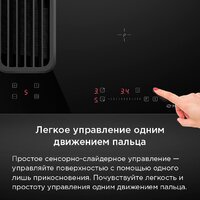 Варочная панель MAUNFELD AVSI804SBH - Превью изображения №19 — Интернет-магазин Time-Shop