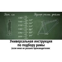 Велосипед Favorit Diamond 27.5VS DMD27V13AQ - Превью изображения №2 — Интернет-магазин Time-Shop