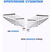 Сушилка для белья Comfort Alumin Потолочная 7 прутьев Black Style Telescop 120-200 см (алюминий) - Превью изображения №5 — Интернет-магазин Time-Shop