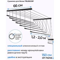 Сушилка для белья Comfort Alumin Потолочная 7 прутьев Black Style Telescop 120-200 см (алюминий) - Превью изображения №7 — Интернет-магазин Time-Shop