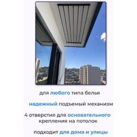 Сушилка для белья Comfort Alumin Потолочная 7 прутьев Black Style Telescop 120-200 см (алюминий) - Превью изображения №3 — Интернет-магазин Time-Shop