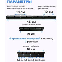 Сушилка для белья Comfort Alumin Потолочная 7 прутьев Black Style Telescop 120-200 см (алюминий) - Превью изображения №8 — Интернет-магазин Time-Shop