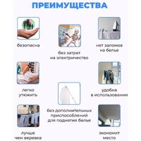 Сушилка для белья Comfort Alumin Потолочная 7 прутьев Black Style Telescop 120-200 см (алюминий) - Превью изображения №13 — Интернет-магазин Time-Shop