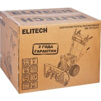 Снегоуборщик ELITECH СМ 0971СЛЭ E1609.027.00 - Превью изображения №15 — Интернет-магазин Time-Shop