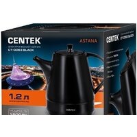 Электрический чайник CENTEK CT-0063 (черный) - Превью изображения №5 — Интернет-магазин Time-Shop