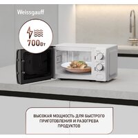 Микроволновая печь Weissgauff MWO-620 - Превью изображения №6 — Интернет-магазин Time-Shop