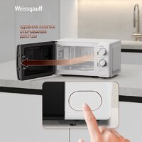 Микроволновая печь Weissgauff MWO-620 - Превью изображения №11 — Интернет-магазин Time-Shop