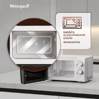 Микроволновая печь Weissgauff MWO-620 - Превью изображения №12 — Интернет-магазин Time-Shop