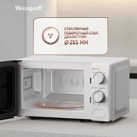 Микроволновая печь Weissgauff MWO-620 - Превью изображения №13 — Интернет-магазин Time-Shop