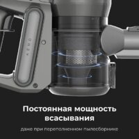 Пылесос AENO SC1 - Превью изображения №14 — Интернет-магазин Time-Shop