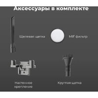 Пылесос AENO SC1 - Превью изображения №18 — Интернет-магазин Time-Shop