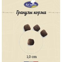 Сухой корм для кошек Bon Appetit Adult Gourmand для привередлевых с лососем и курицей 1.5 кг - Превью изображения №4 — Интернет-магазин Time-Shop