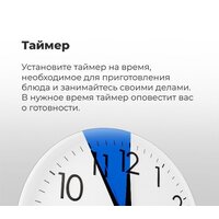 Электрический духовой шкаф MAUNFELD EOEC.516W - Превью изображения №17 — Интернет-магазин Time-Shop