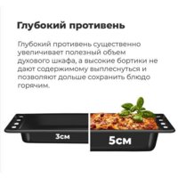 Электрический духовой шкаф MAUNFELD EOEC.516W - Превью изображения №20 — Интернет-магазин Time-Shop