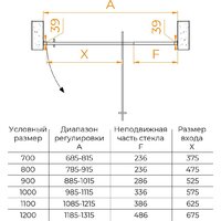 Душевая дверь RGW PA-008 350800889-21 - Превью изображения №8 — Интернет-магазин Time-Shop