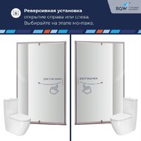 Душевая дверь RGW PA-008 350800889-21 - Превью изображения №6 — Интернет-магазин Time-Shop