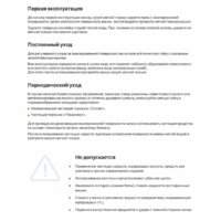 Ванна Универсал Оптима-У 180x80 (1 сорт, без ножек) - Превью изображения №6 — Интернет-магазин Time-Shop