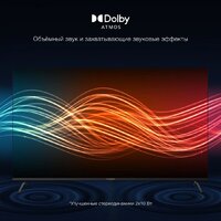 Телевизор Hyundai H-LED55BU7009 - Превью изображения №9 — Интернет-магазин Time-Shop