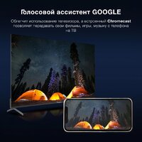 Телевизор Hyundai H-LED55BU7009 - Превью изображения №5 — Интернет-магазин Time-Shop