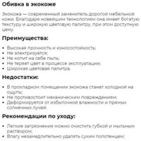 Диван Mio Tesoro Бафф (экокожа/серый) - Превью изображения №7 — Интернет-магазин Time-Shop