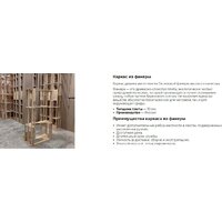 Диван Mio Tesoro Бафф (экокожа/серый) - Превью изображения №5 — Интернет-магазин Time-Shop