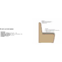 Диван Mio Tesoro Бафф (экокожа/серый) - Превью изображения №6 — Интернет-магазин Time-Shop