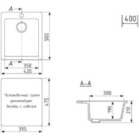 Кухонная мойка Mixline ML-GM14 551902 (черный) - Превью изображения №4 — Интернет-магазин Time-Shop