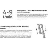 Смеситель Deante Eridan Gold BRE R75M - Превью изображения №2 — Интернет-магазин Time-Shop