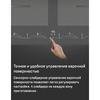 Варочная панель MAUNFELD CVI904SFLDGR - Превью изображения №10 — Интернет-магазин Time-Shop