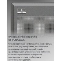 Варочная панель MAUNFELD CVI904SFLDGR - Превью изображения №12 — Интернет-магазин Time-Shop