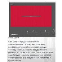 Варочная панель MAUNFELD CVI904SFLDGR - Превью изображения №8 — Интернет-магазин Time-Shop