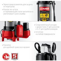 Фекальный насос Зубр НПФ-450-Р - Превью изображения №5 — Интернет-магазин Time-Shop