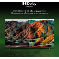 Телевизор Digma Pro QLED 65L - Превью изображения №9 — Интернет-магазин Time-Shop
