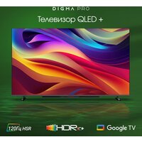 Телевизор Digma Pro QLED 65L - Превью изображения №2 — Интернет-магазин Time-Shop