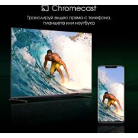 Телевизор Digma Pro QLED 65L - Превью изображения №13 — Интернет-магазин Time-Shop