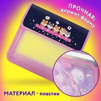 Папка-портфель Юнландия Dream Team 271490 - Превью изображения №7 — Интернет-магазин Time-Shop