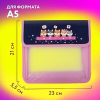 Папка-портфель Юнландия Dream Team 271490 - Превью изображения №9 — Интернет-магазин Time-Shop
