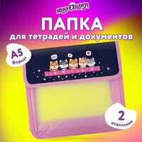 Папка-портфель Юнландия Dream Team 271490 - Превью изображения №6 — Интернет-магазин Time-Shop