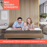 Матрас Mio Tesoro Sorrento 140x200 - Превью изображения №4 — Интернет-магазин Time-Shop