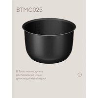 Мультиварка Tuvio TMC04D5S - Превью изображения №11 — Интернет-магазин Time-Shop