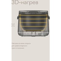 Мультиварка Tuvio TMC04D5S - Превью изображения №4 — Интернет-магазин Time-Shop