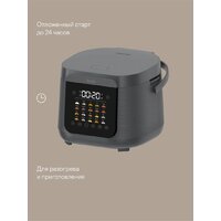 Мультиварка Tuvio TMC04D5S - Превью изображения №3 — Интернет-магазин Time-Shop