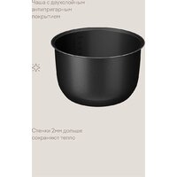 Мультиварка Tuvio TMC04D5S - Превью изображения №7 — Интернет-магазин Time-Shop