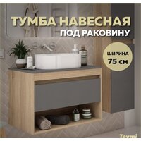  Teymi Тумба под умывальник Ritta 75 T60525 (дуб эврика/графит матовый) - Превью изображения №6 — Интернет-магазин Time-Shop