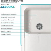 Кухонная мойка Polygran Alto 780 (белый хлопок) - Превью изображения №4 — Интернет-магазин Time-Shop