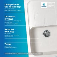 Кухонная мойка Polygran Alto 780 (белый хлопок) - Превью изображения №6 — Интернет-магазин Time-Shop