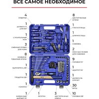 Набор домашнего мастера БелАК Профи БАК.07049 (89 предметов) - Превью изображения №3 — Интернет-магазин Time-Shop