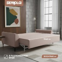 Диван Sempla Берген 2 (альба мокко) - Превью изображения №4 — Интернет-магазин Time-Shop