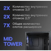 Корпус Eurocase A31 ARGB - Превью изображения №3 — Интернет-магазин Time-Shop